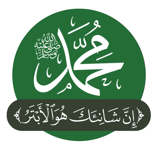 الانتصار للنبي -صلى الله عليه وسلم-
