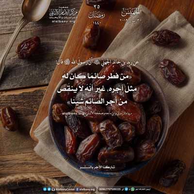 الخميس 25 رمضان 1440 هـ