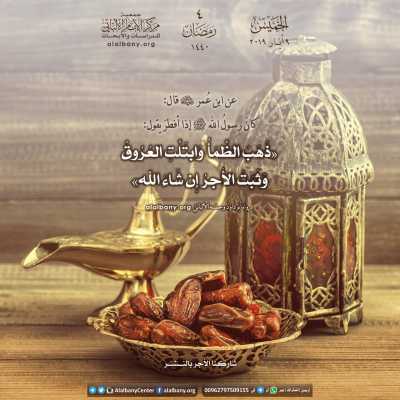 الخميس 4 رمضان 1440 هـ